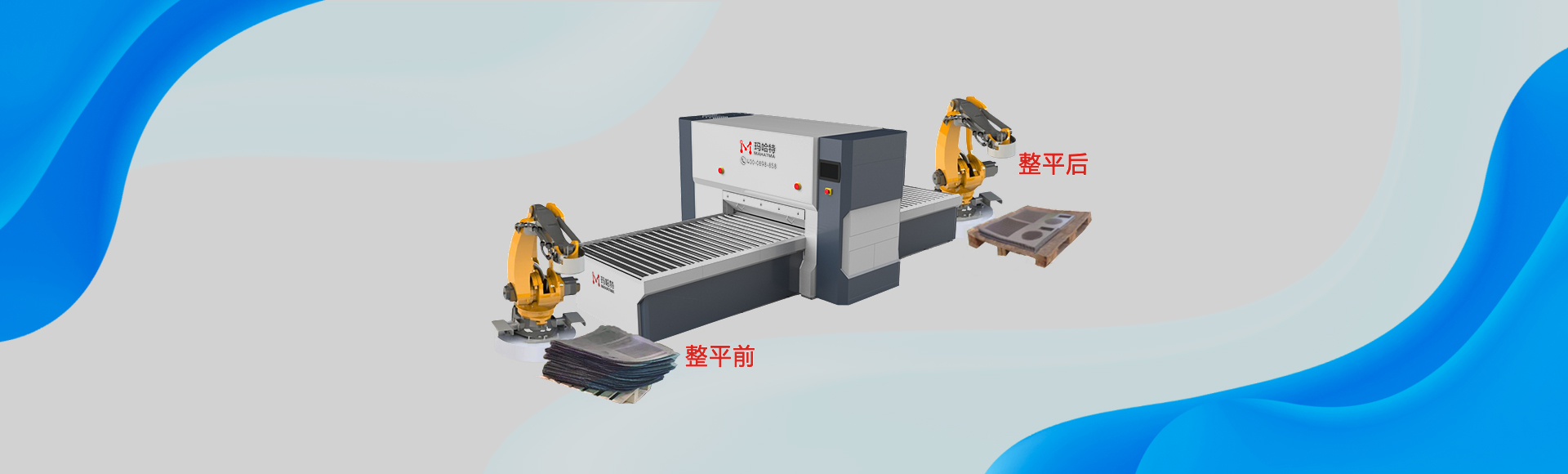 金屬板材矯平機(jī)，整平機(jī)，校平機(jī)廠(chǎng)家