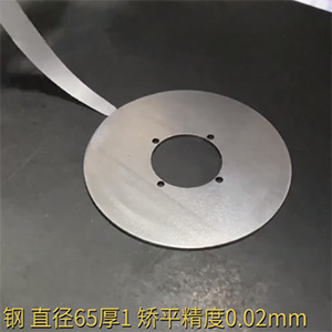 矯平精度0.02mm，超精密金屬配件整平機(jī)-高精密校平機(jī)-金屬壓平機(jī)