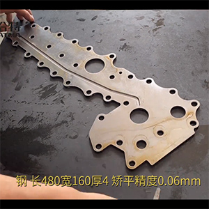 汽車連接零配件異形工件整平機(jī)-長(zhǎng)480寬160厚4，矯平精度6絲-鋼板壓平機(jī)