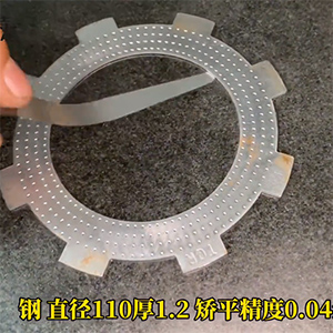 小型精密沖壓件矯平機-高精密連續(xù)沖壓校平機-厚度1.2mm，平面度4絲