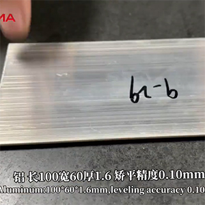 1.6mm厚，寬度60，長度100，醫(yī)療行業(yè)專用擠壓鋁條