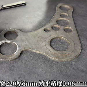 金屬卷料一上沖床成配件就變形，怎么解決應(yīng)力問題呢？看6mm汽車零配件如何做到6絲平面度