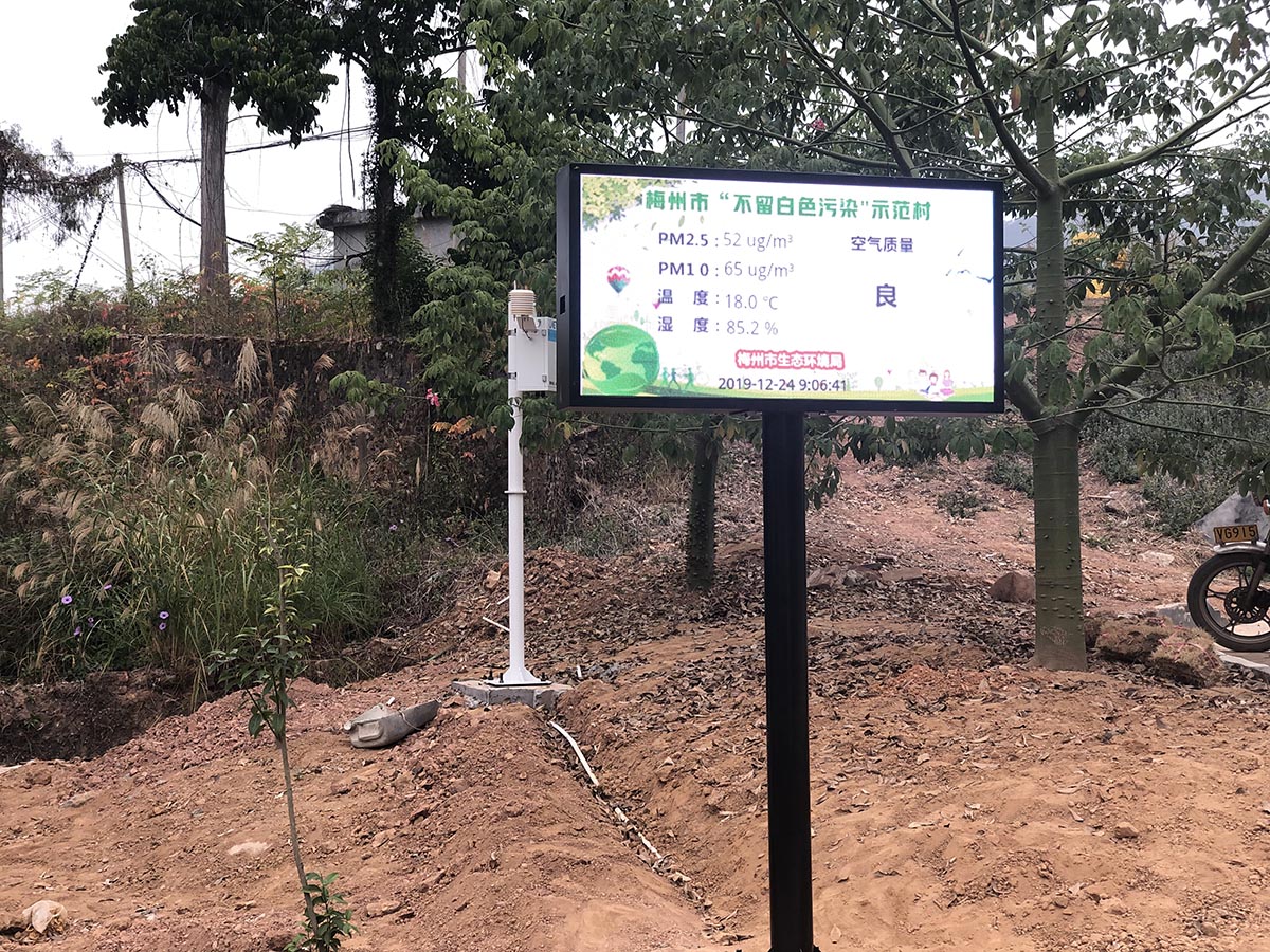 景區(qū)環(huán)境監(jiān)測系統(tǒng)自動(dòng)觀測系統(tǒng)