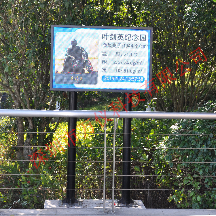 無線傳感網(wǎng)絡的環(huán)境監(jiān)測系統(tǒng)