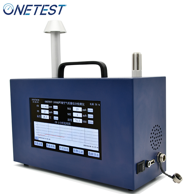 空氣質(zhì)量檢測(cè)儀高精密型