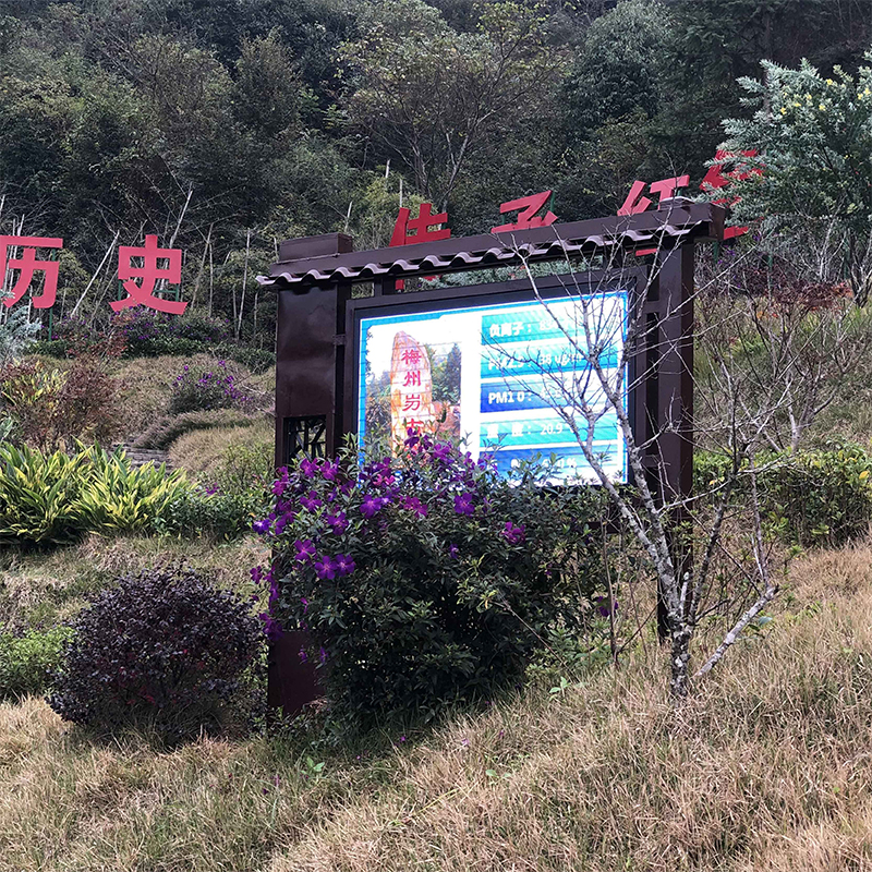 一體化負(fù)氧離子在線監(jiān)測(cè)設(shè)備