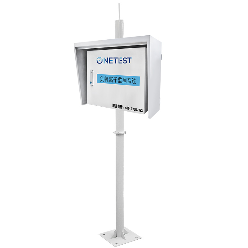 一體化負(fù)氧離子在線監(jiān)測(cè)