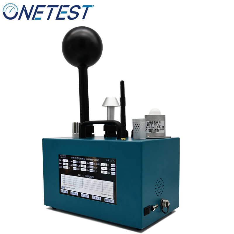 室內(nèi)空氣質(zhì)量舒適度檢測儀 室內(nèi)空氣質(zhì)量舒適度檢測儀