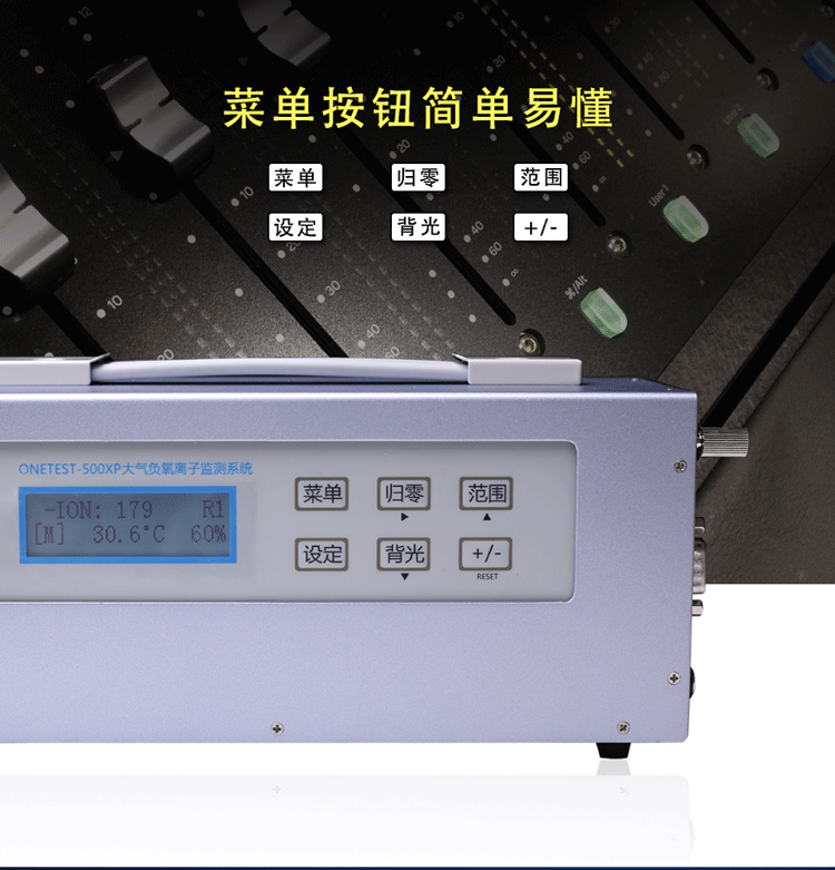 重慶大氣負(fù)氧離子在線監(jiān)測(cè)系統(tǒng)-誠(chéng)招代理[萬(wàn)儀科技]