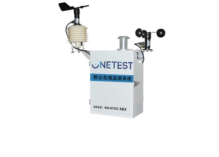 ONETEST-100L粉塵在線監(jiān)測系統(tǒng)簡介