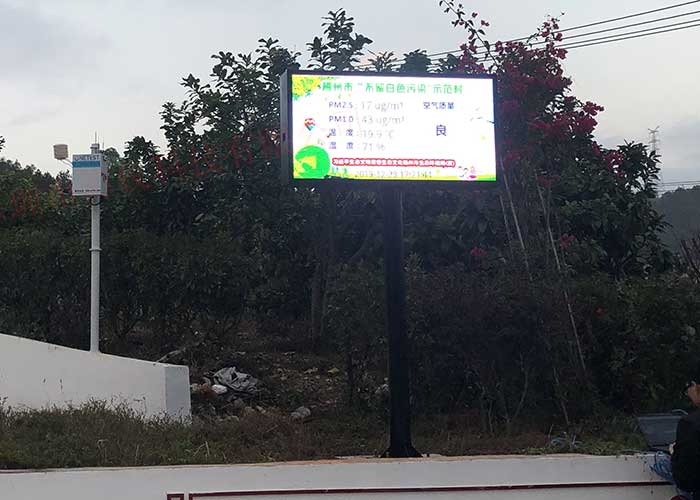 如何選購揚塵在線監(jiān)測系統(tǒng)