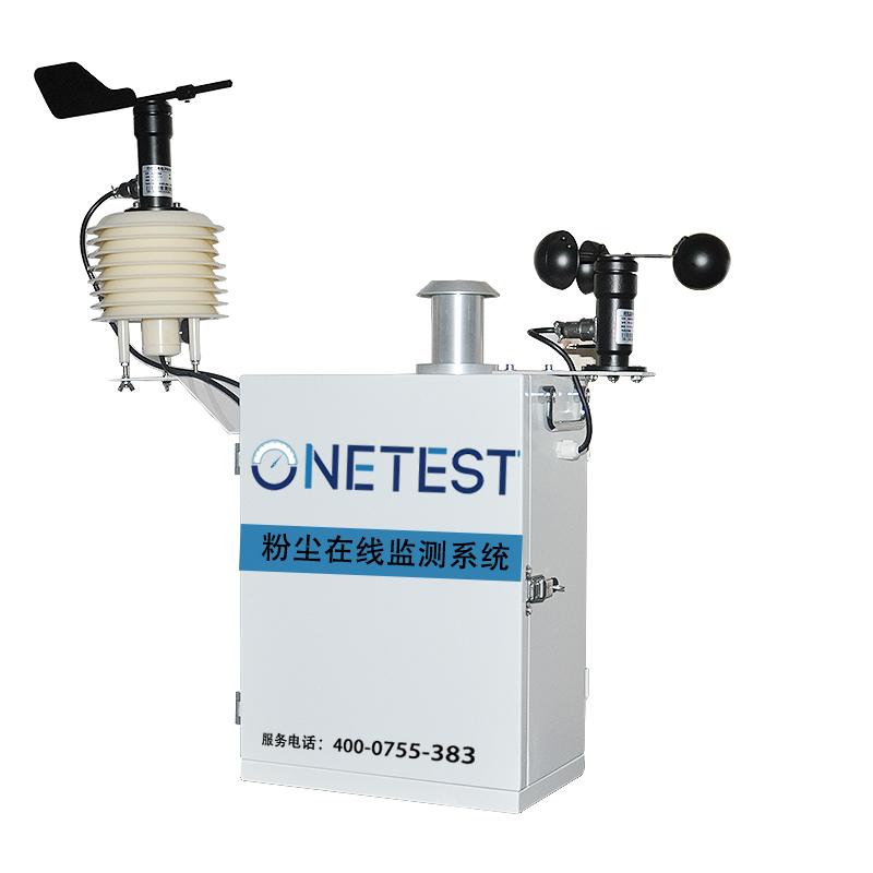揚(yáng)塵在線監(jiān)測(cè)設(shè)備維護(hù)方法