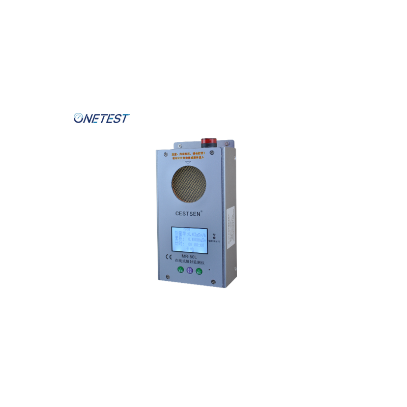 固定式輻射監(jiān)測儀國產品牌