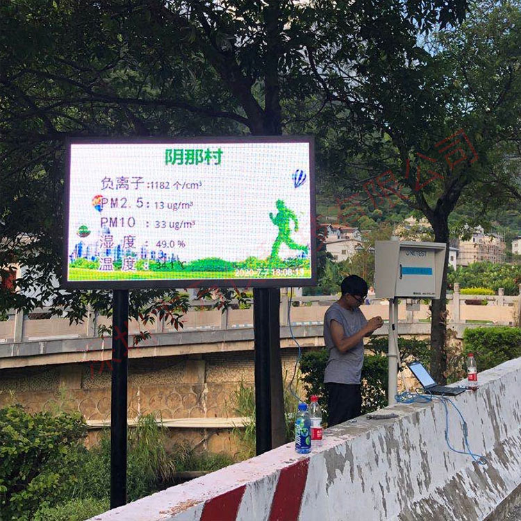 城市環(huán)境負(fù)氧離子在線監(jiān)測系統(tǒng)廠家