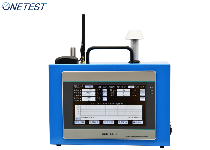 塵埃粒子計數(shù)器 塵埃粒子計數(shù)器